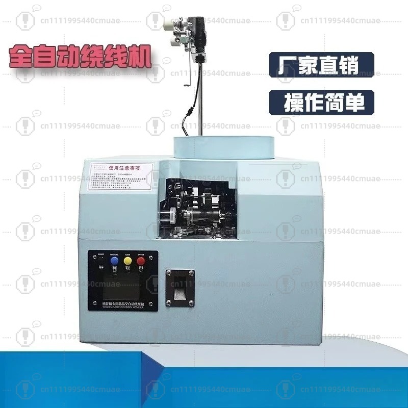 Automatic winding machine High - đánh giá và giá Embroidery Quilting